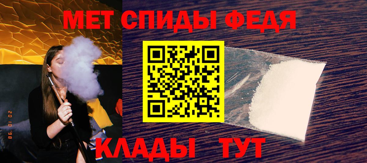 Амфетамин VHQ Людиново