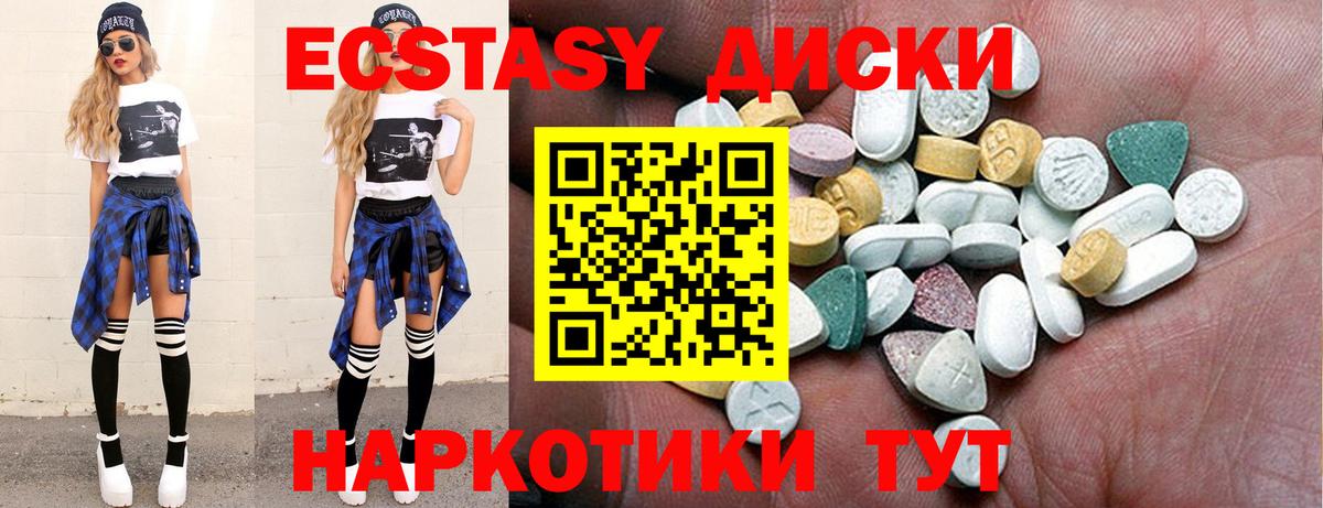 Экстази Punisher Людиново