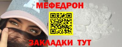синтетический гашиш Заводоуковск