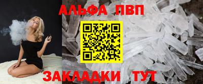 тгк Жуковский