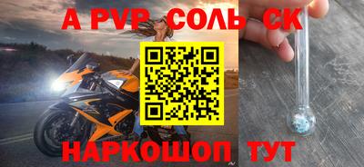 синтетический гашиш Заводоуковск