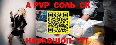 синтетический гашиш Заводоуковск