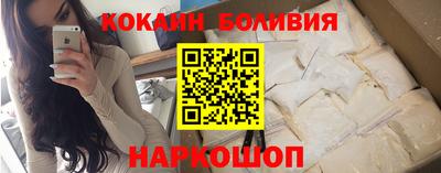 синтетический гашиш Заводоуковск