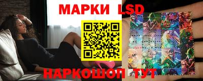 синтетический гашиш Заводоуковск