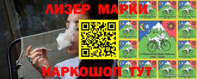 тгк Жуковский