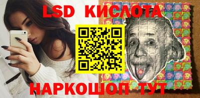 тгк Жуковский