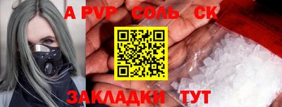 тгк Жуковский