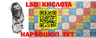 тгк Жуковский