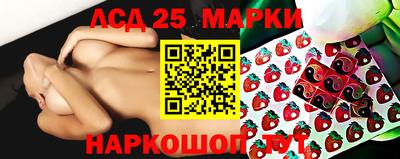 синтетический гашиш Заводоуковск