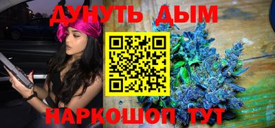 синтетический гашиш Заводоуковск