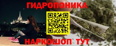 тгк Жуковский