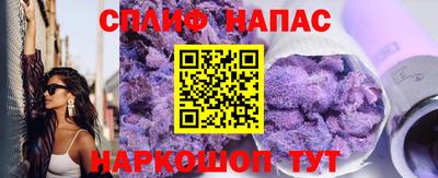 синтетический гашиш Заводоуковск