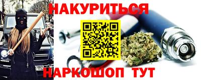 тгк Жуковский