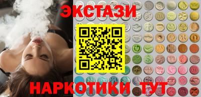 MDMA Заволжье