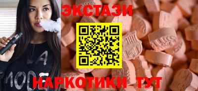 синтетический гашиш Заводоуковск