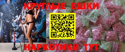 синтетический гашиш Заводоуковск