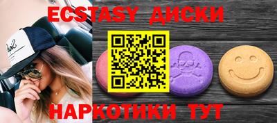MDMA Заволжье