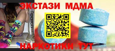 тгк Жуковский