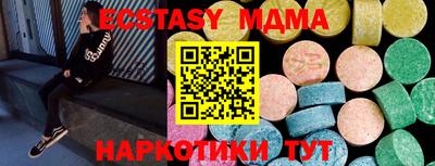 тгк Жуковский