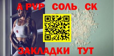 тгк Жуковский