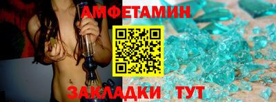 синтетический гашиш Заводоуковск