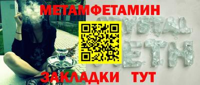 тгк Жуковский