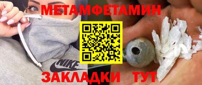 синтетический гашиш Заводоуковск