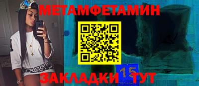 тгк Жуковский