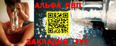 тгк Жуковский