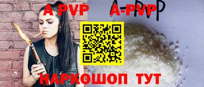 синтетический гашиш Заводоуковск