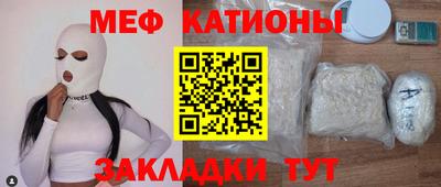 синтетический гашиш Заводоуковск