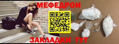 синтетический гашиш Заводоуковск