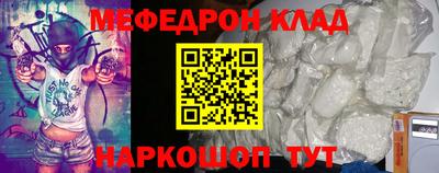 MDMA Заволжье