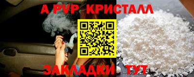 синтетический гашиш Заводоуковск