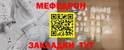 синтетический гашиш Заводоуковск