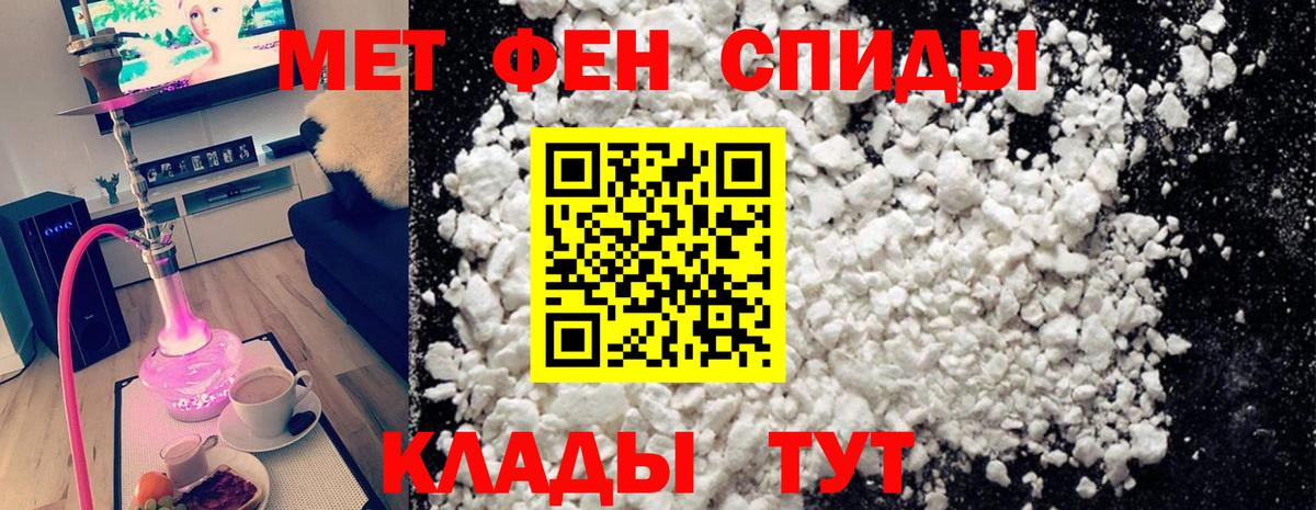 Людиново  Метамфетамин кристалл  Метамфетамин кристалл  Вход с VPN 