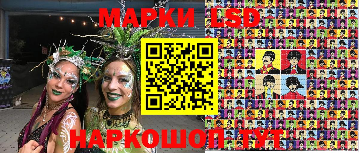 Людиново  Марки NBOMe 1,5мг  цены наркотик  Марки NBOMe 1,5мг  Вход с VPN 